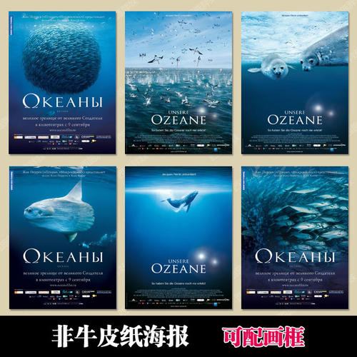 阿拉斯加州出生证明作假