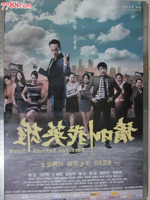 做假泰姆塞德学院文凭毕业证