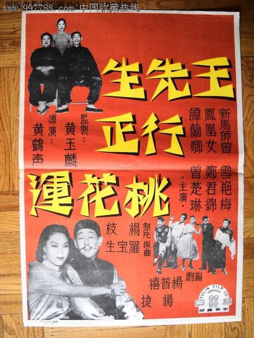 长老会学院文凭毕业证怎么仿制